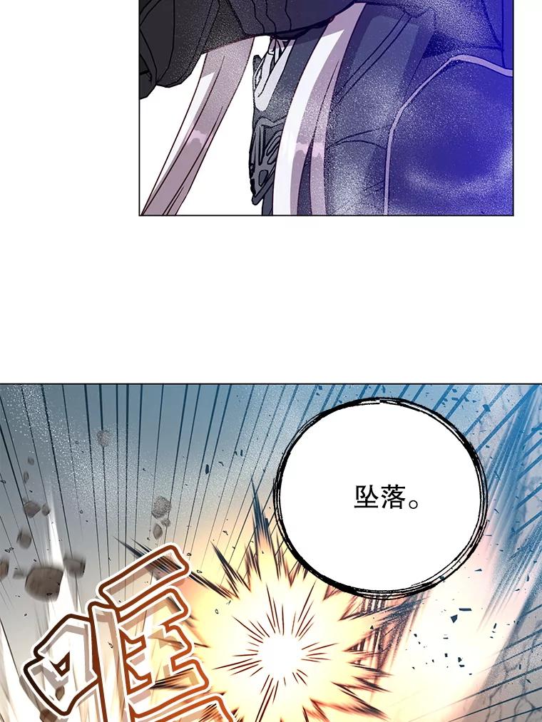 《顶级英雄归来》185.复仇编队 第79页