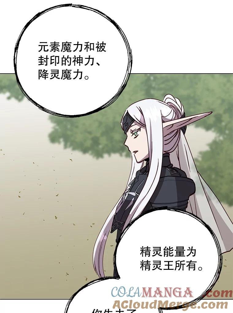 《顶级英雄归来》185.复仇编队 第49页