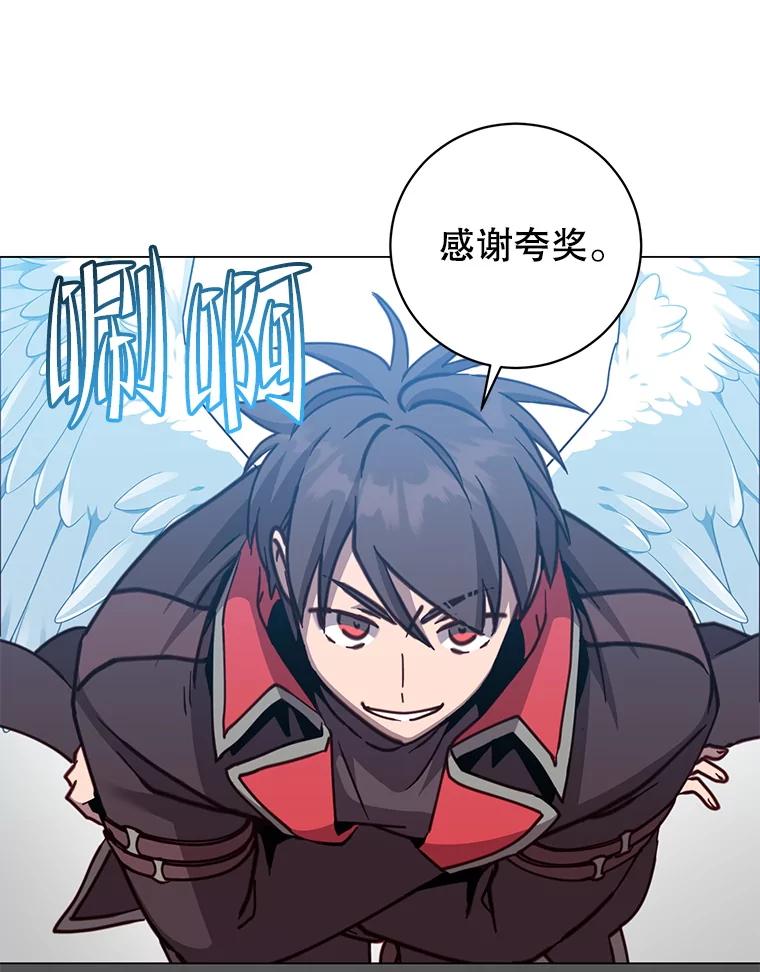 《顶级英雄归来》185.复仇编队 第24页