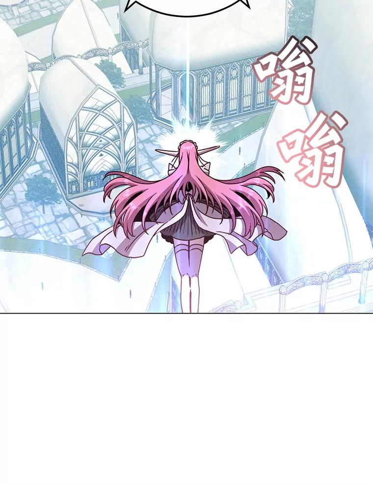 《顶级英雄归来》185.复仇编队 第100页