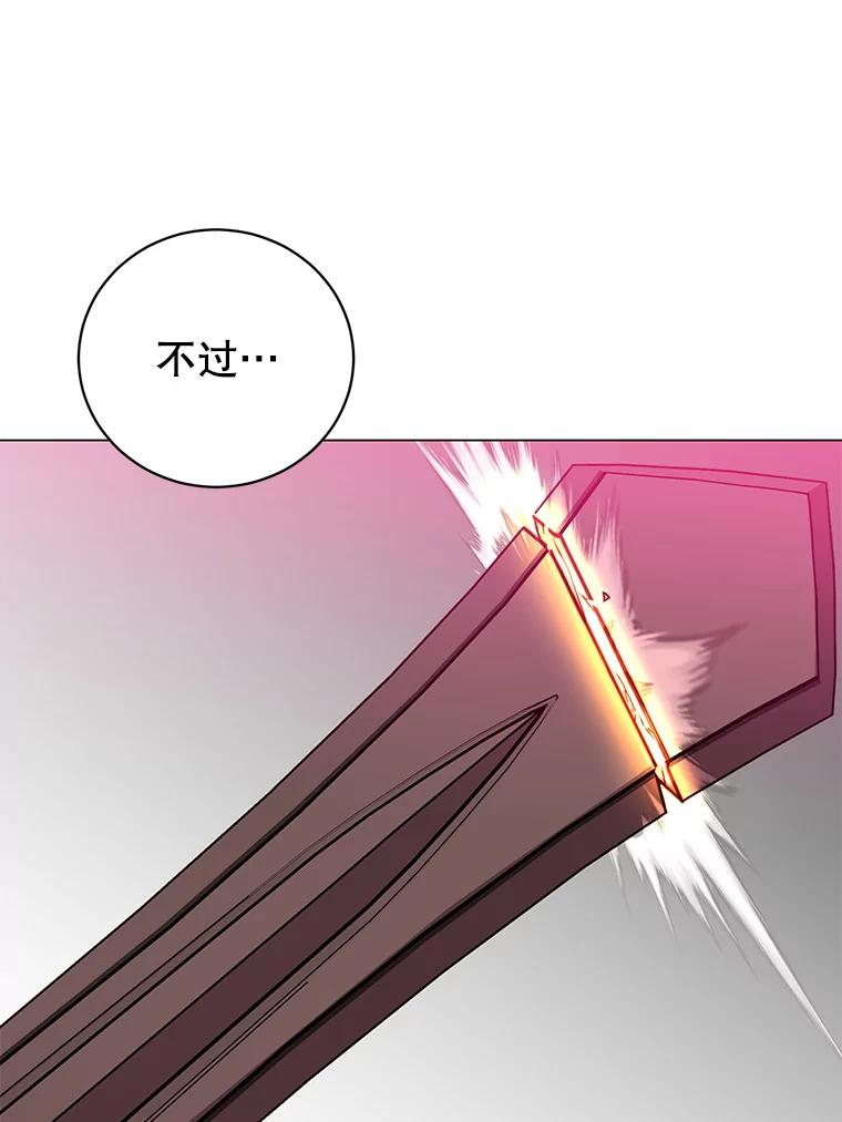 《顶级英雄归来》185.复仇编队 第11页