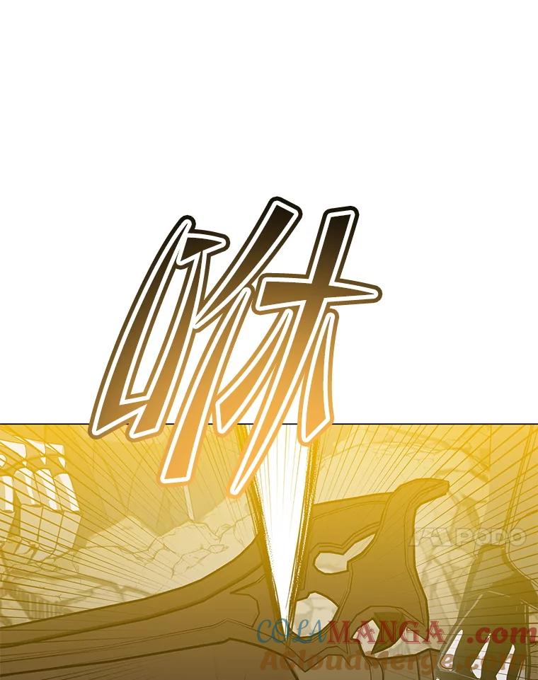 《顶级英雄归来》185.复仇编队 第33页