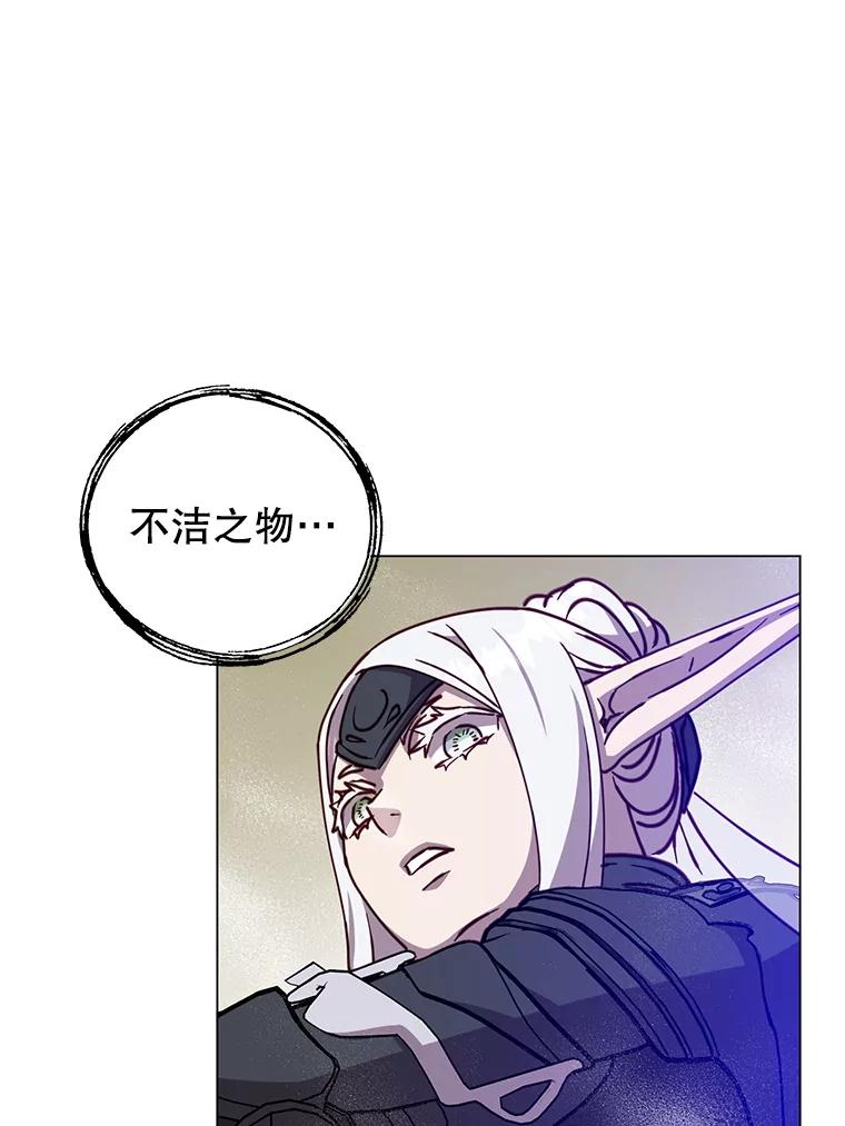 《顶级英雄归来》185.复仇编队 第78页