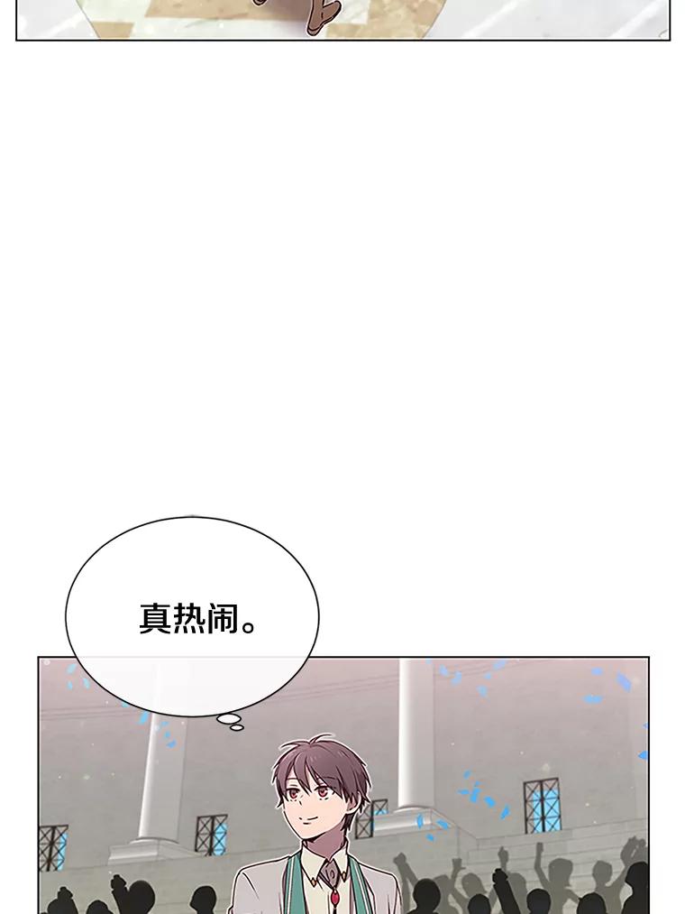 《顶级英雄归来》18.剑术大会 第3页