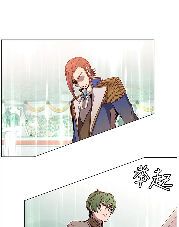 《顶级英雄归来》18.剑术大会 第36页