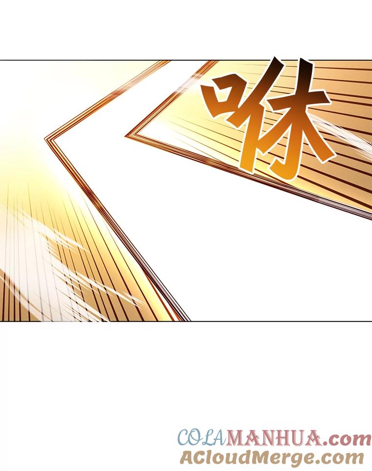 《顶级英雄归来》18.剑术大会 第45页