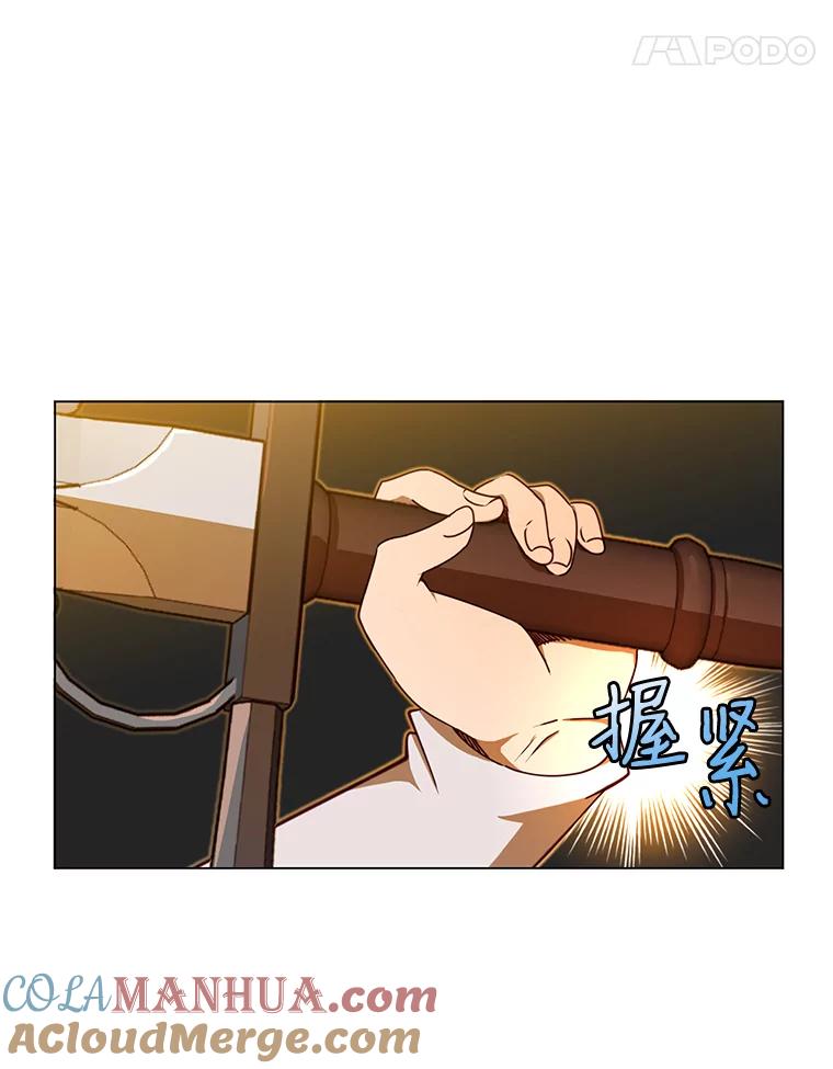 《顶级英雄归来》18.剑术大会 第61页