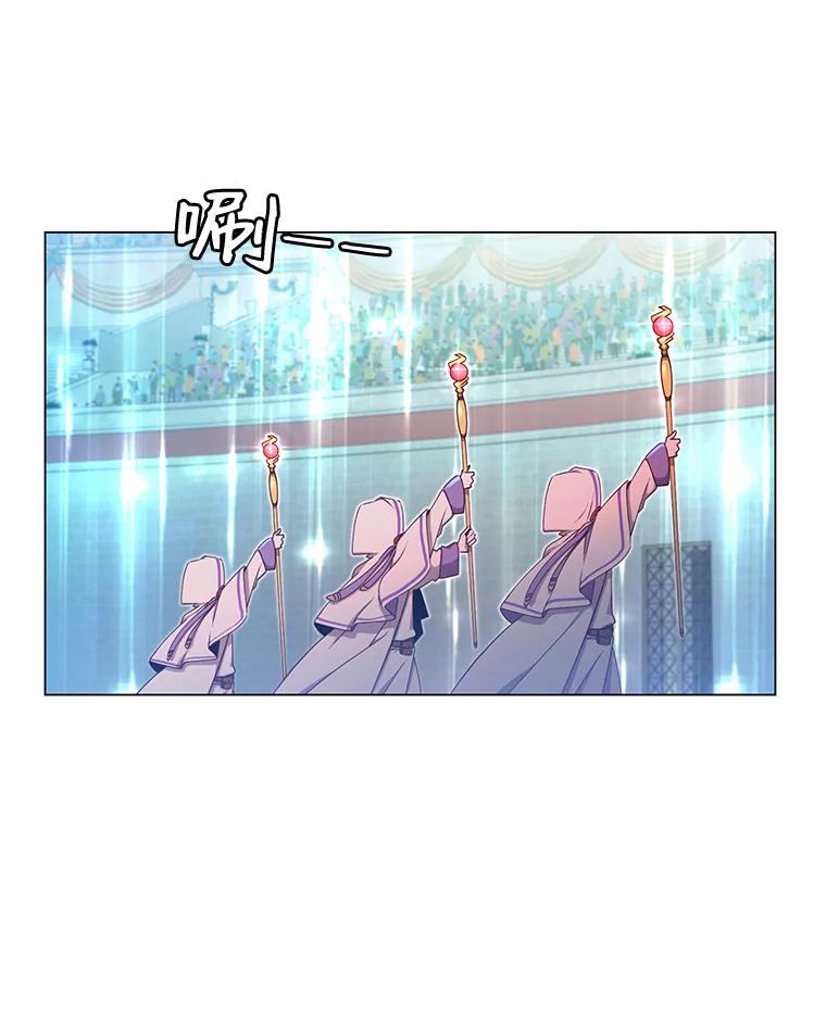 《顶级英雄归来》18.剑术大会 第35页