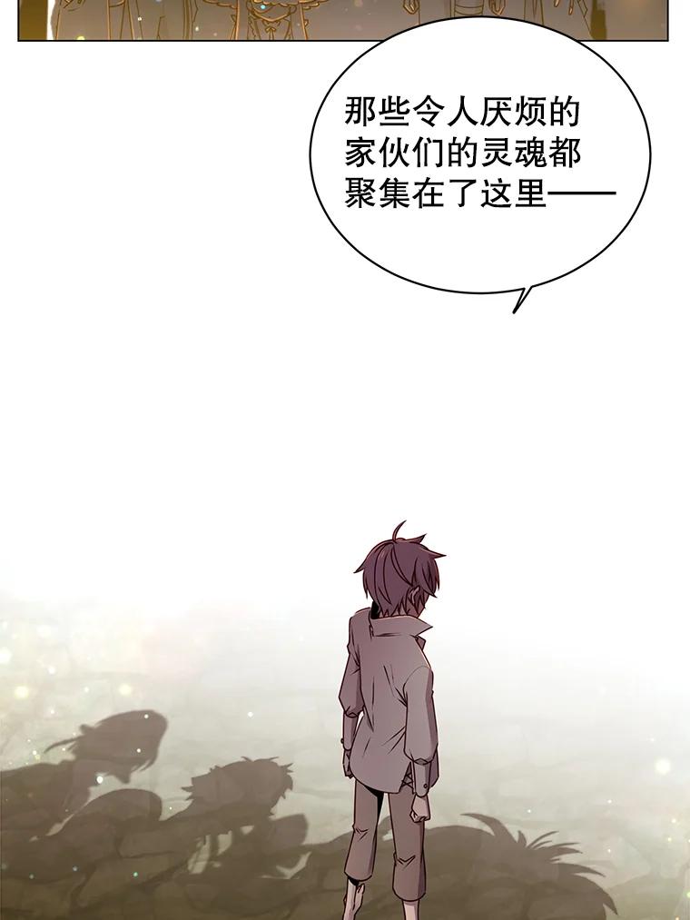 《顶级英雄归来》1.英雄长廊 第18页