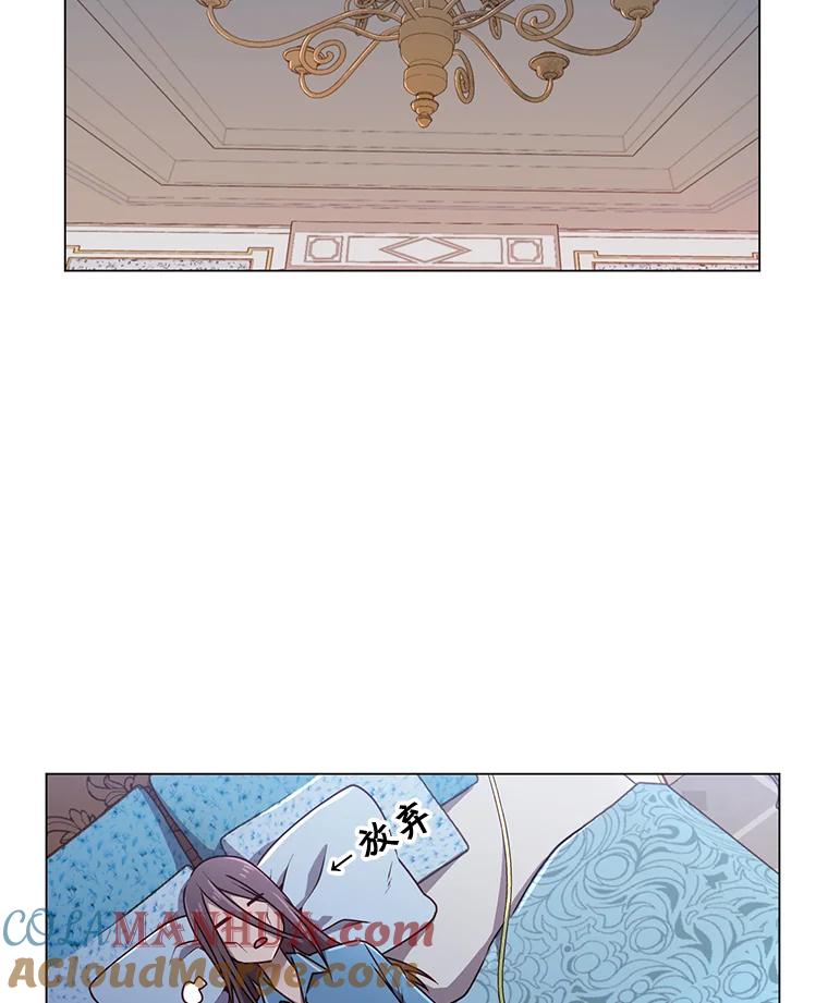 《顶级英雄归来》1.英雄长廊 第52页