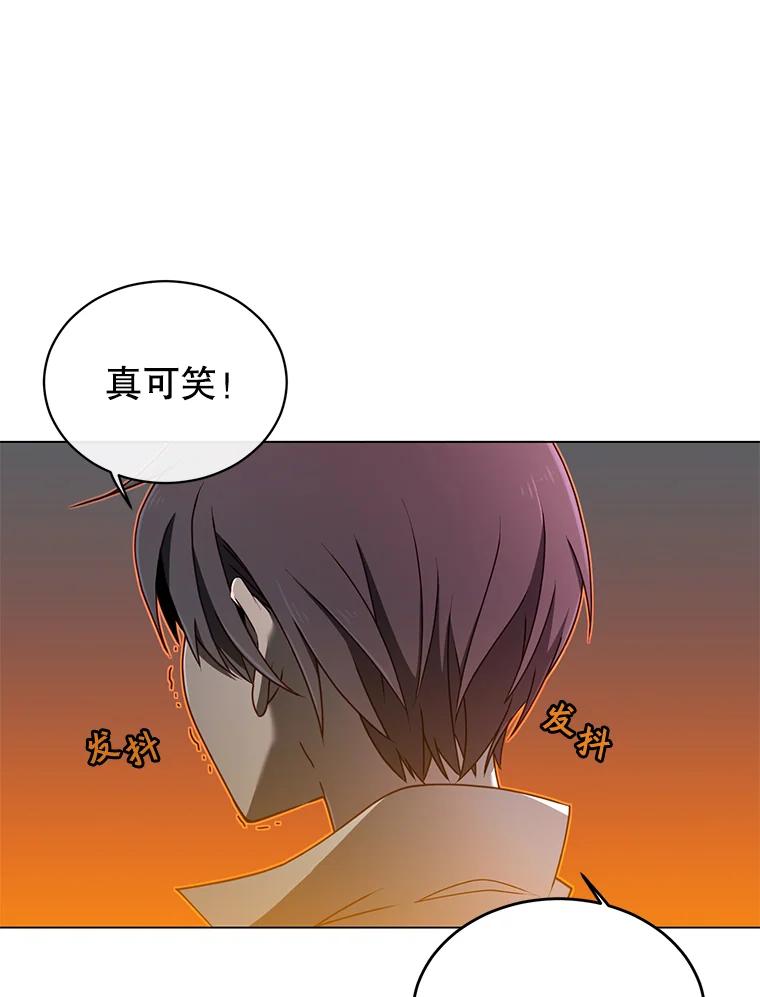 《顶级英雄归来》1.英雄长廊 第9页
