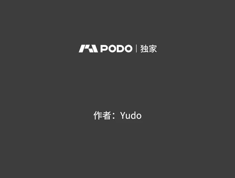 《顶级英雄归来》1.英雄长廊 第81页