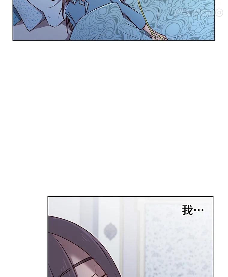 《顶级英雄归来》1.英雄长廊 第53页