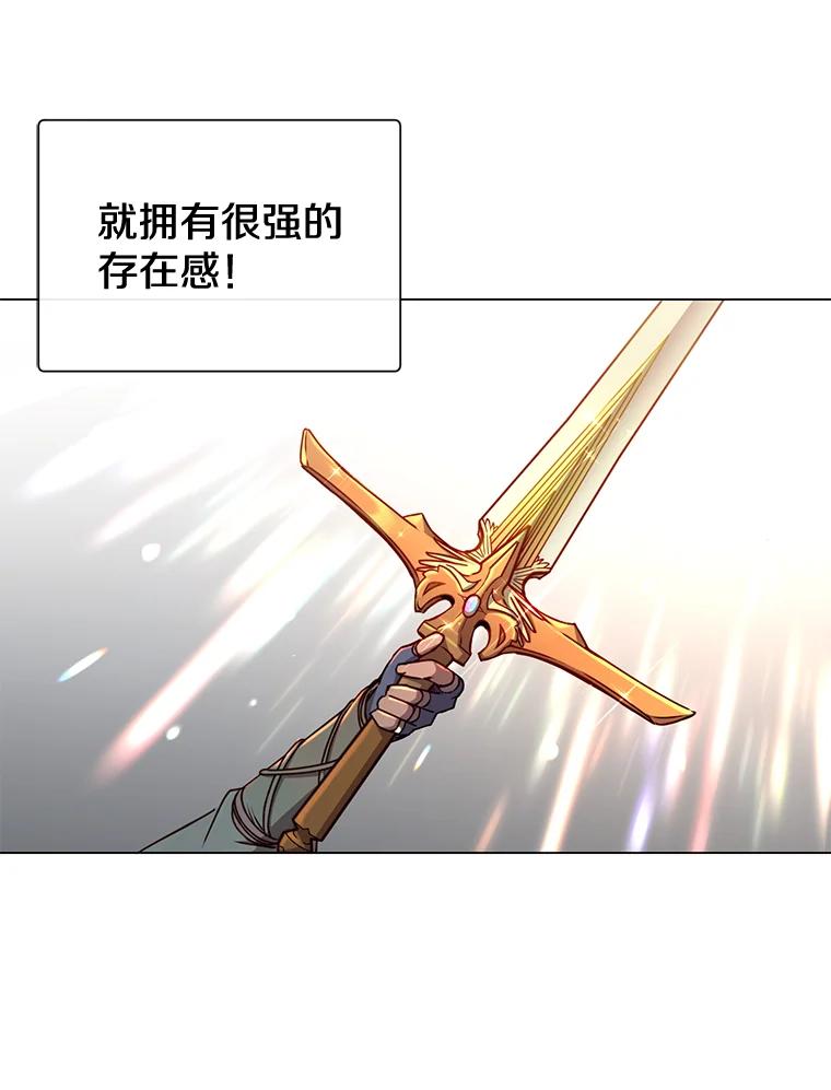 《顶级英雄归来》1.英雄长廊 第3页