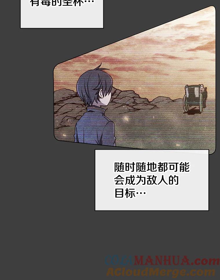 《顶级英雄归来》1.英雄长廊 第67页