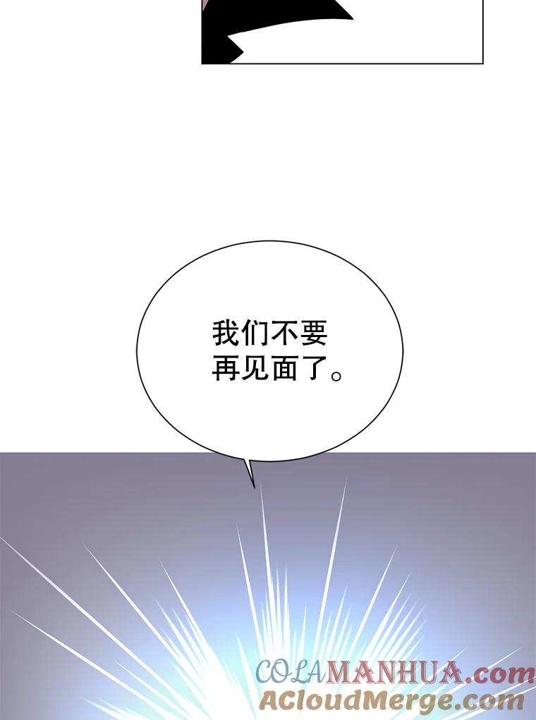《顶级英雄归来》1.英雄长廊 第40页