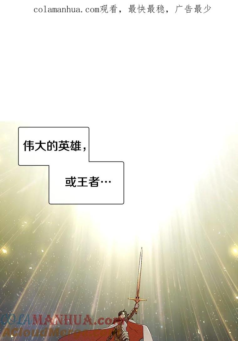 《顶级英雄归来》1.英雄长廊 第1页