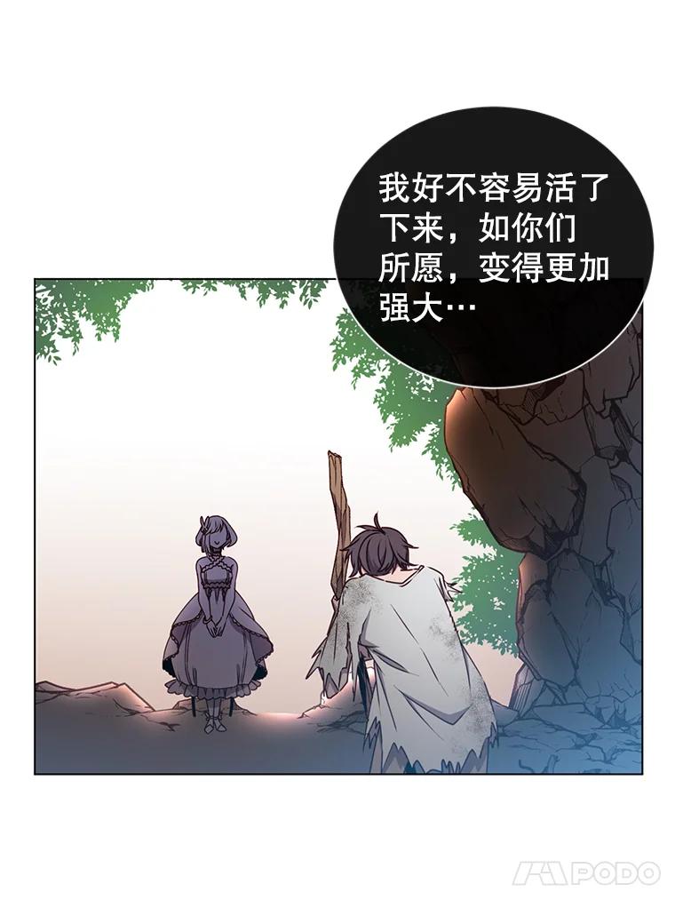 《顶级英雄归来》1.英雄长廊 第14页