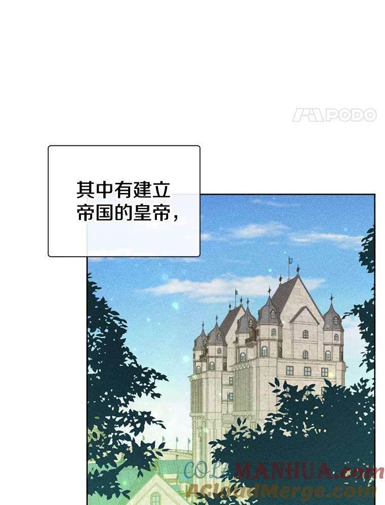《顶级英雄归来》1.英雄长廊 第4页