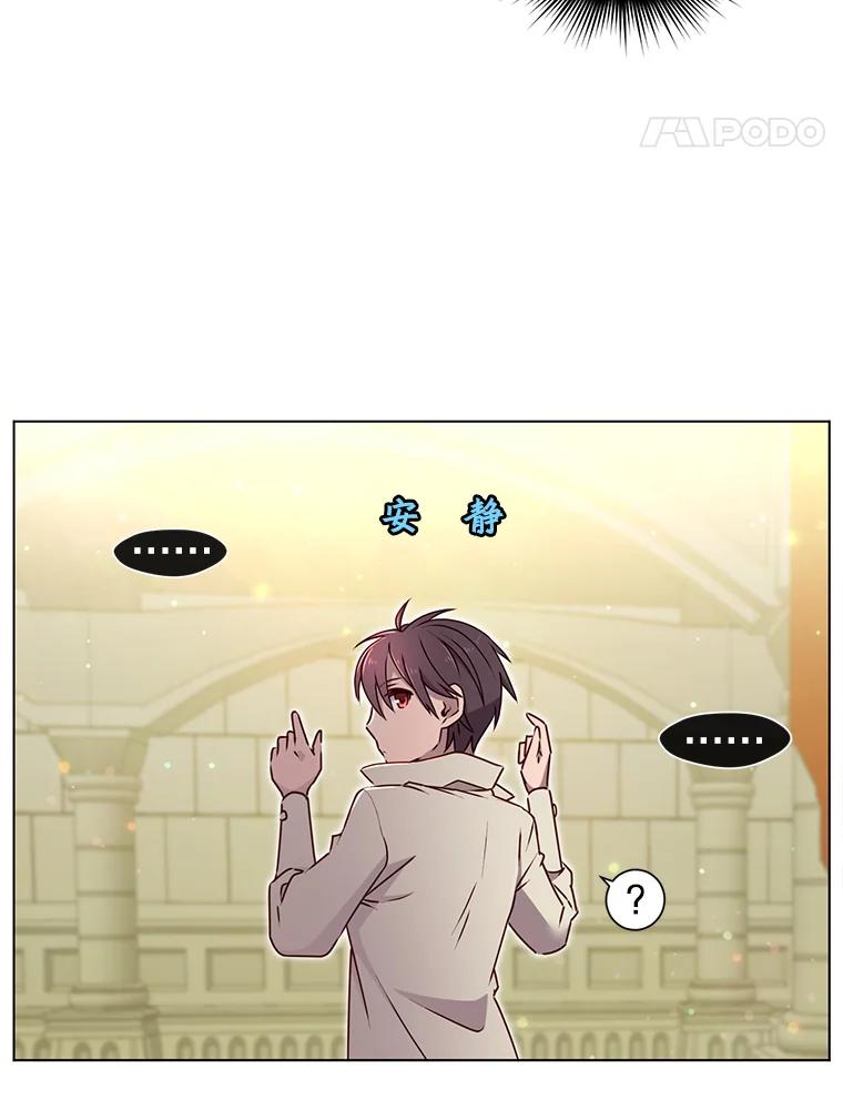 《顶级英雄归来》1.英雄长廊 第30页