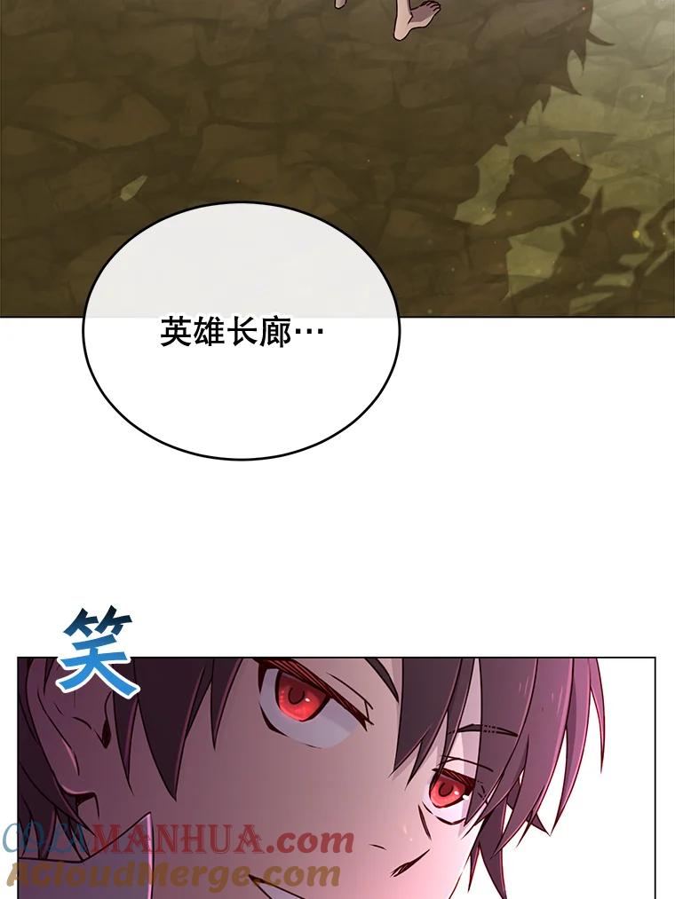 《顶级英雄归来》1.英雄长廊 第19页