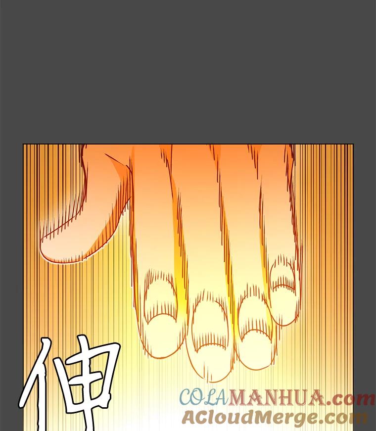 《顶级英雄归来》19.保险 第40页