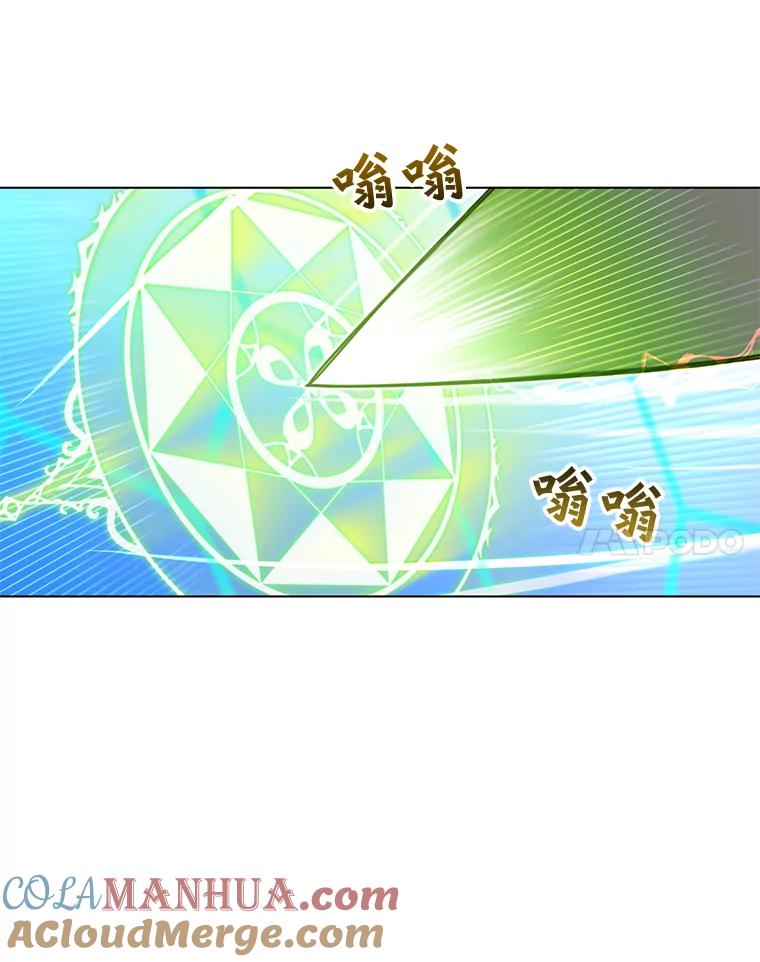 《顶级英雄归来》19.保险 第61页