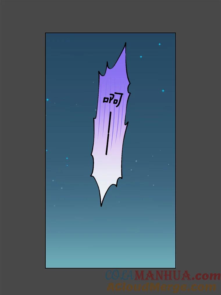 《顶级英雄归来》19.保险 第43页