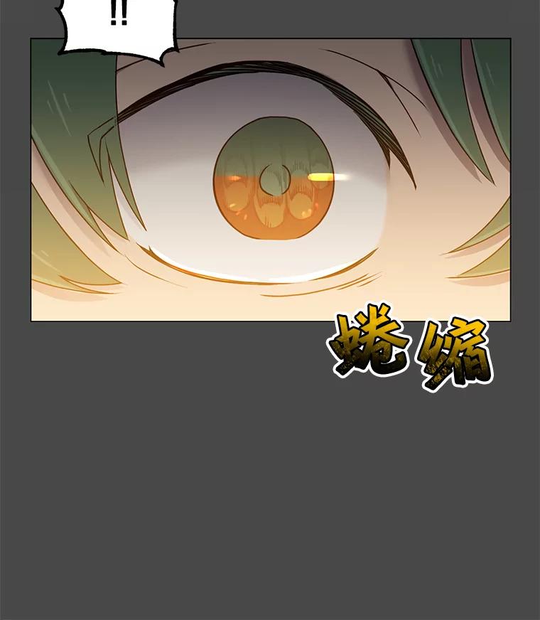 《顶级英雄归来》19.保险 第42页