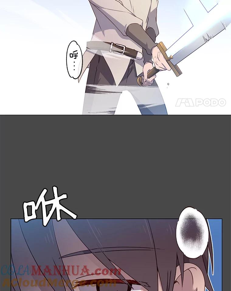 《顶级英雄归来》19.保险 第4页