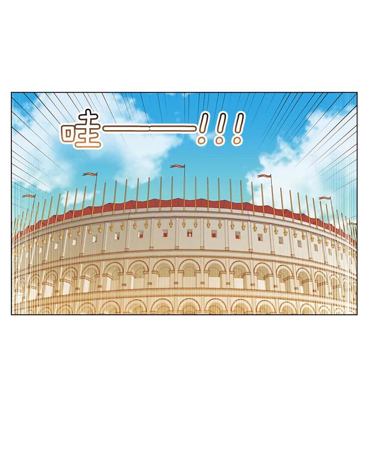 《顶级英雄归来》19.保险 第71页
