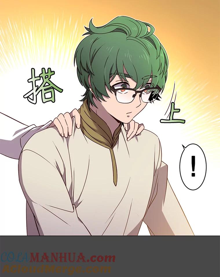 《顶级英雄归来》19.保险 第22页
