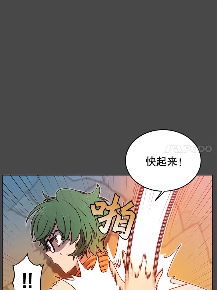 《顶级英雄归来》19.保险 第48页