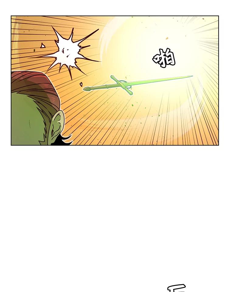 《顶级英雄归来》19.保险 第62页