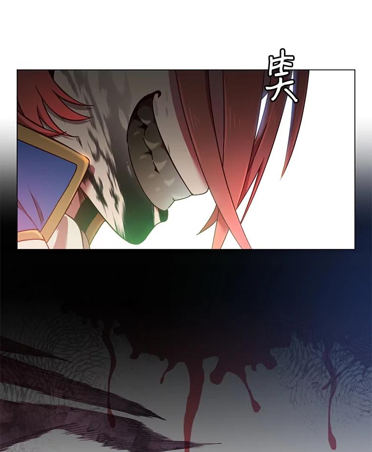 《顶级英雄归来》19.保险 第90页