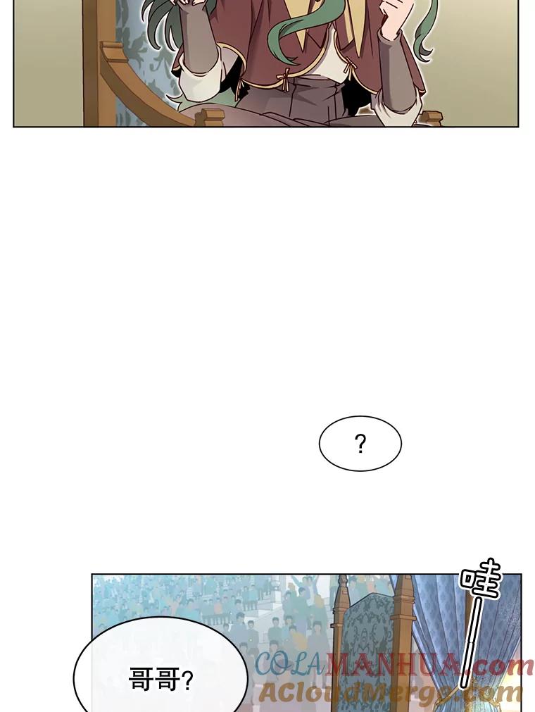 《顶级英雄归来》19.保险 第73页
