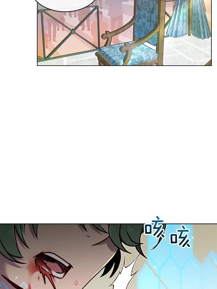 《顶级英雄归来》19.保险 第74页