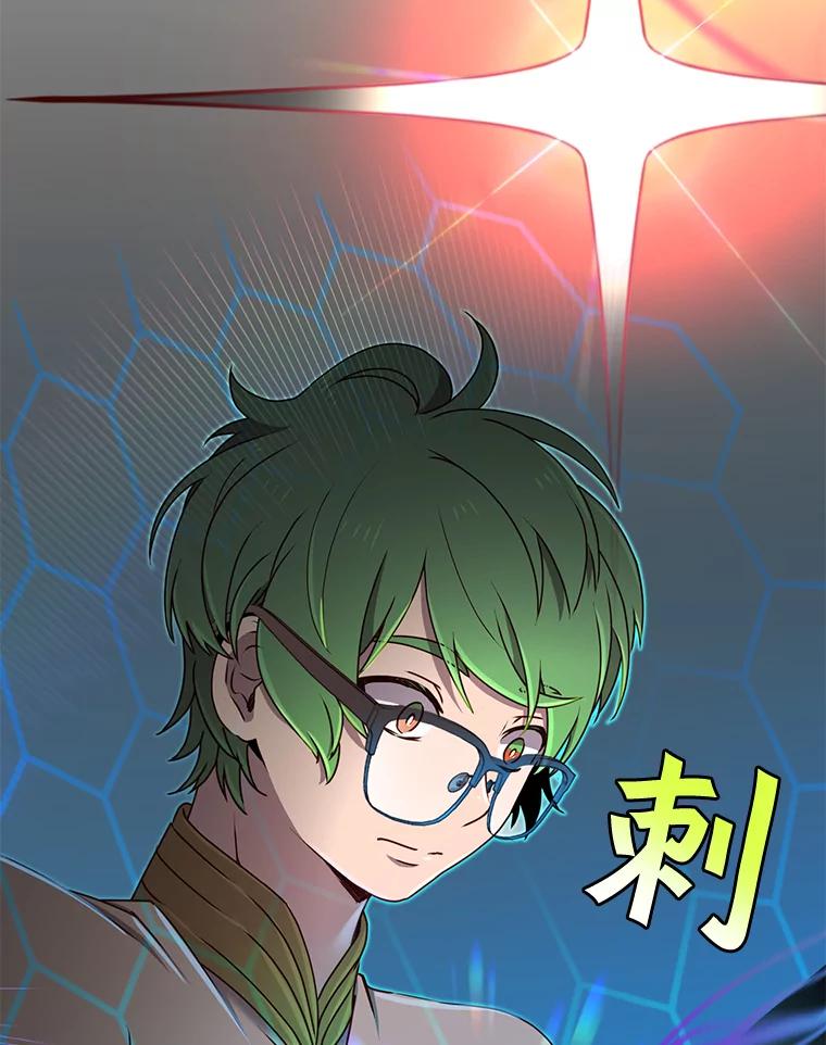 《顶级英雄归来》19.保险 第59页