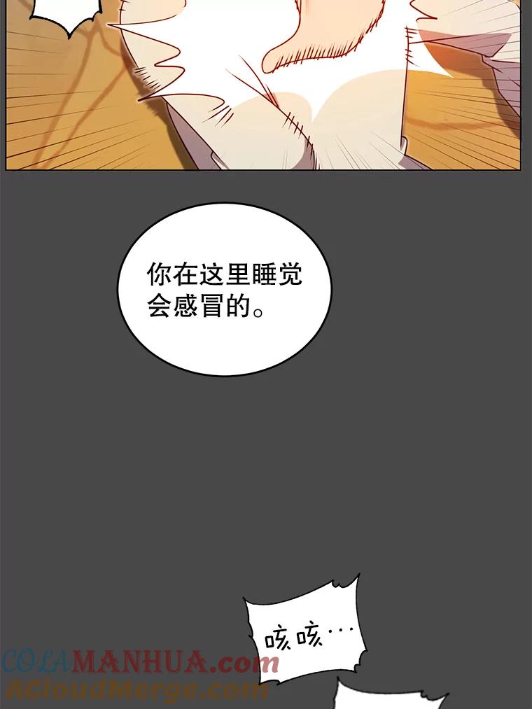 《顶级英雄归来》19.保险 第49页