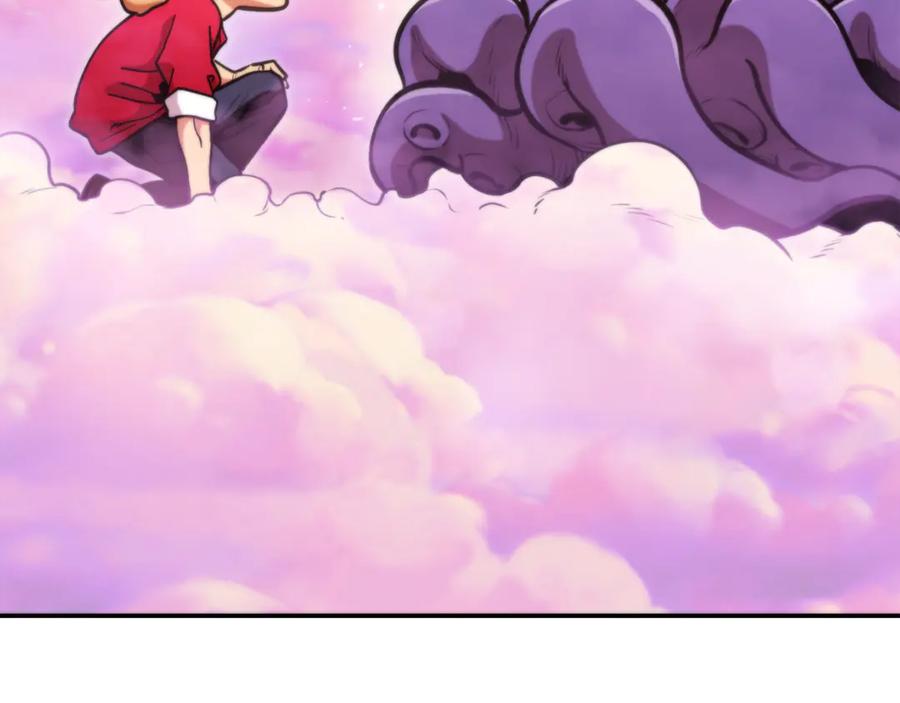 重启地下城 第199话 抵达天堂 第232页