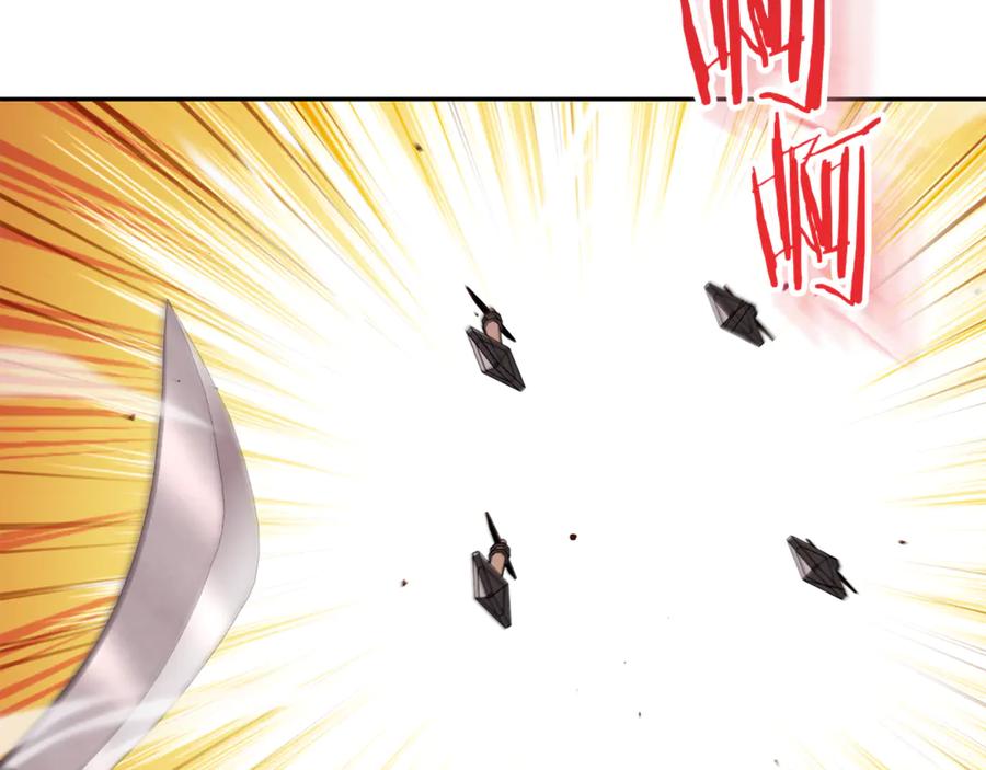 重启地下城 第200话 大战小章鱼 第74页