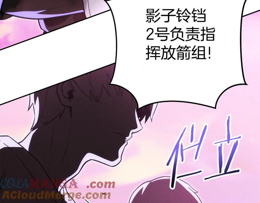 重启地下城 第200话 大战小章鱼 第61页