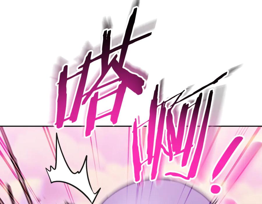 重启地下城 第200话 大战小章鱼 第98页