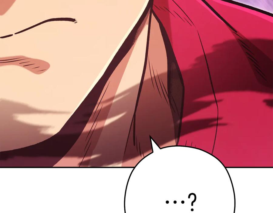 重启地下城 第200话 大战小章鱼 第18页