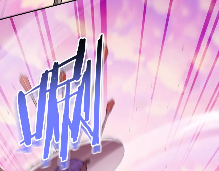 重启地下城 第200话 大战小章鱼 第114页