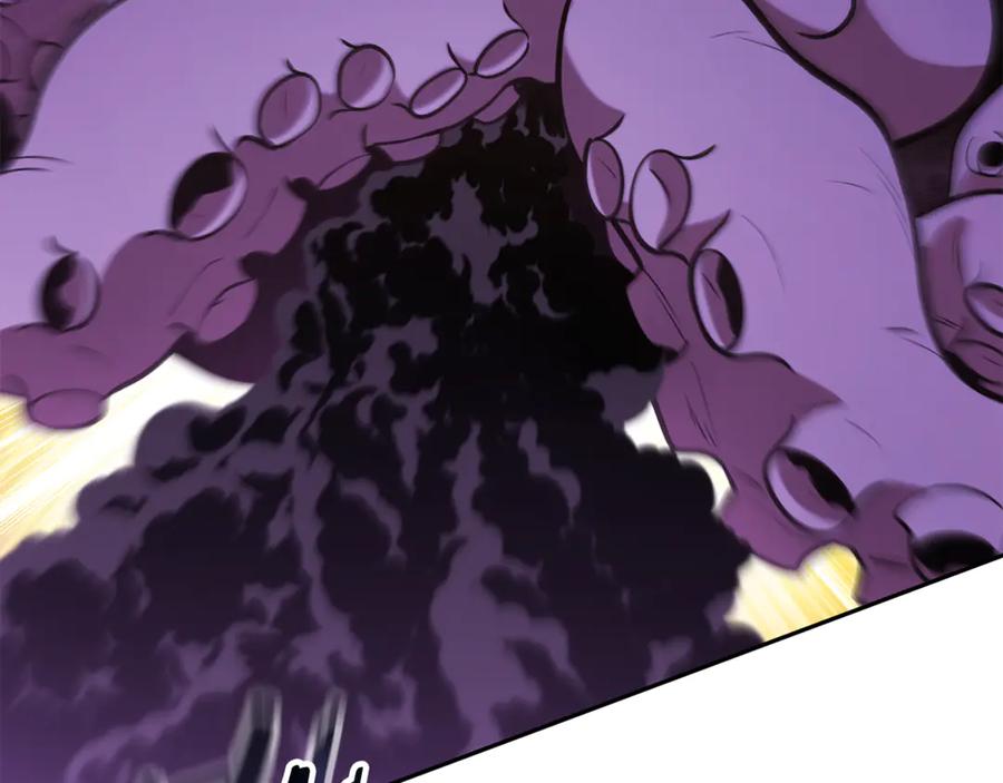 重启地下城 第200话 大战小章鱼 第8页