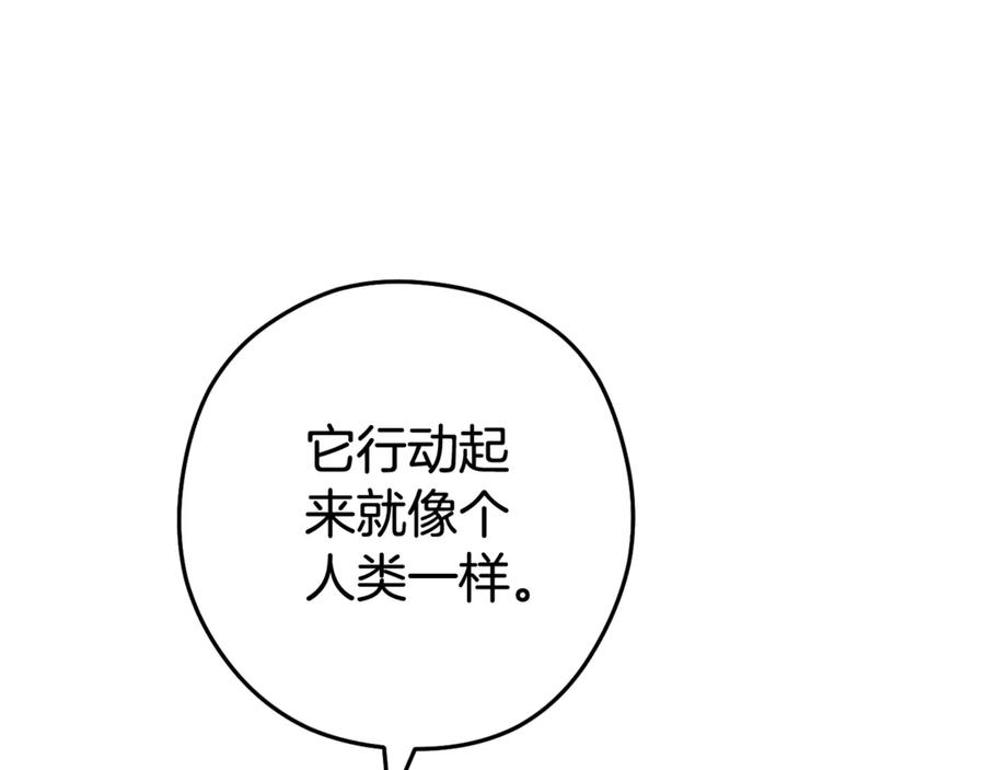重启地下城 第200话 大战小章鱼 第102页