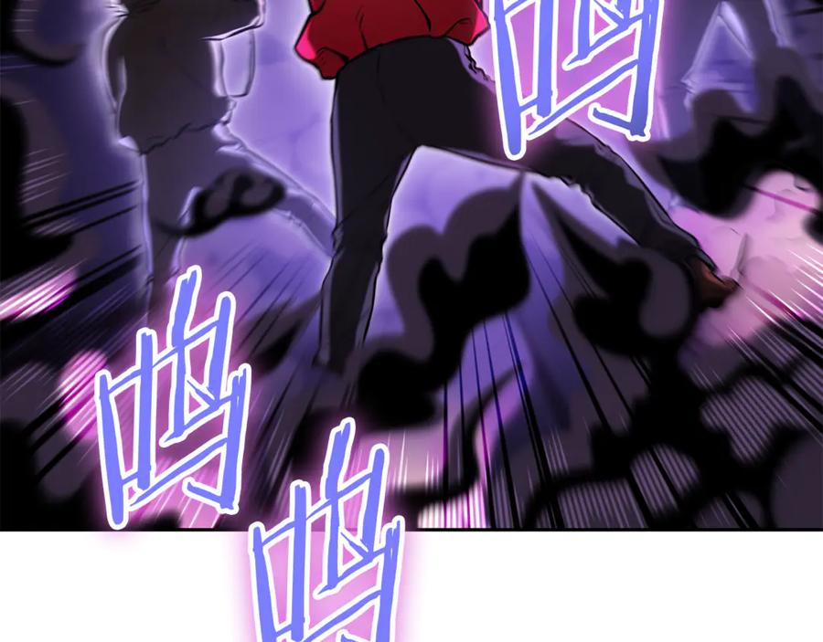 重启地下城 第200话 大战小章鱼 第123页