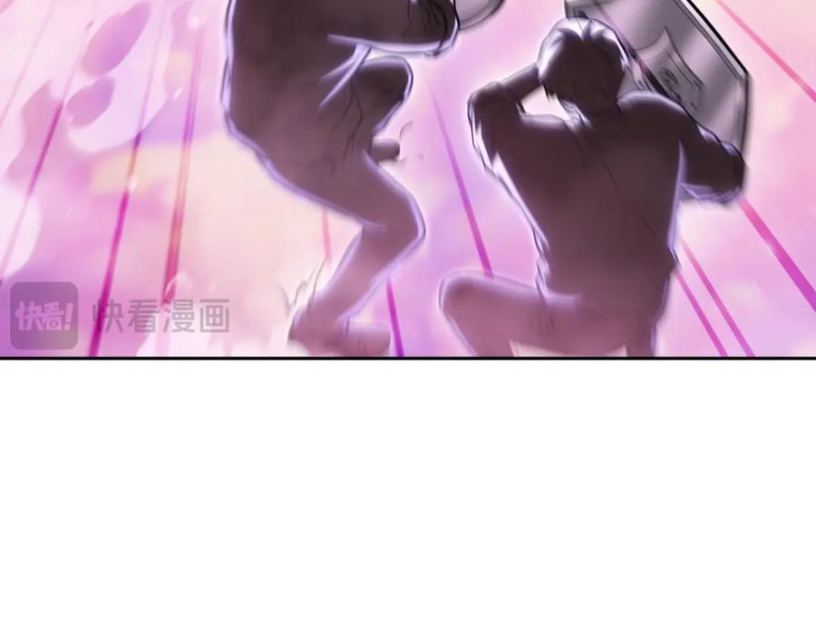 重启地下城 第200话 大战小章鱼 第94页