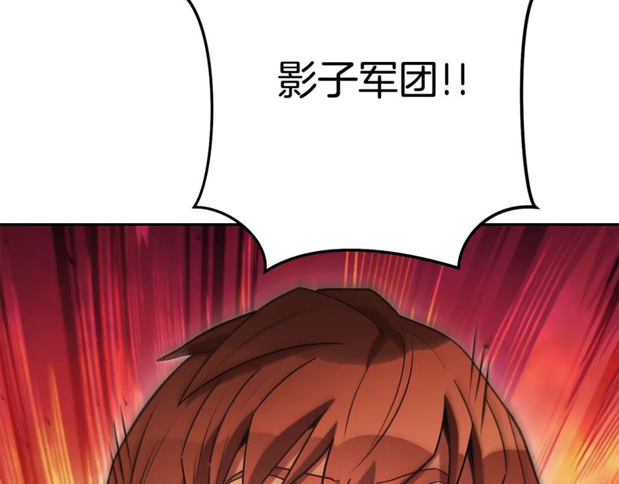 重启地下城 第200话 大战小章鱼 第55页
